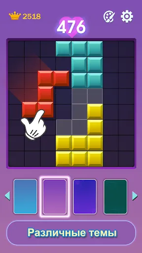 Block Puzzle: Bloom Journey | Игры | XWorld