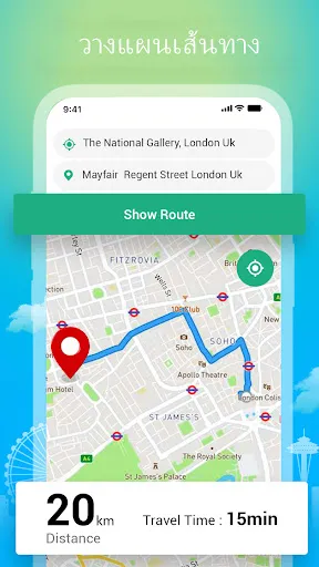 ดาวเทียม ดู จีพีเอส การนำทาง | เกม | XWorld