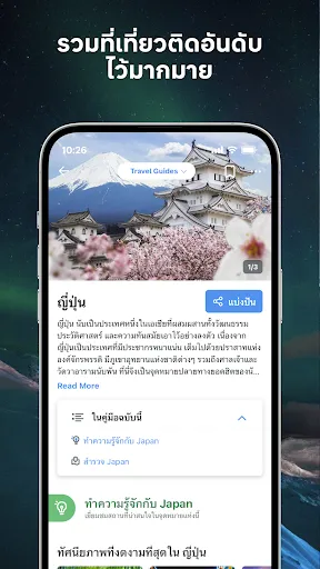 Traveloka: จองเที่ยวบิน&โรงแรม | เกม | XWorld