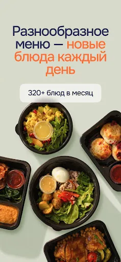 justfood: доставка готовой еды | Игры | XWorld justfood: доставка готовой еды | Игры | XWorld