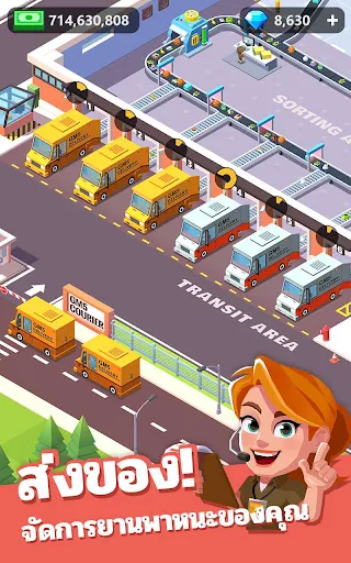 Idle Courier | เกม | XWorld