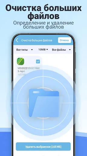 AntiVirus Sweep и безопасность | Игры | XWorld