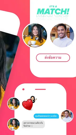 Tinder Dating App: หาคู่, คุย | เกม | XWorld