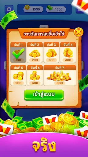 Food Match Game | เกม | XWorld