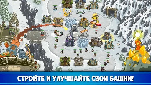 Kingdom Rush защита башни TD | Игры | XWorld