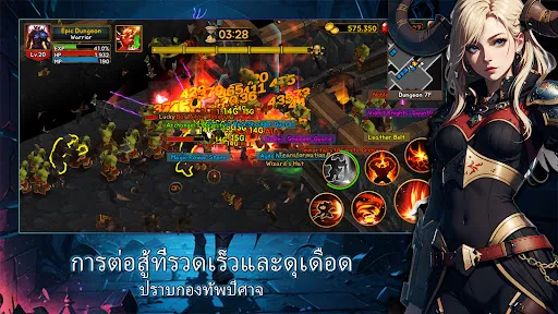 Epic Dungeon: RPG แห่งความมืด | เกม | XWorld