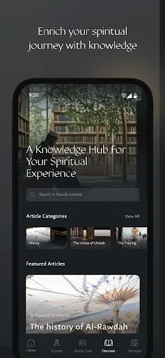 Nusuk | نسك | Games | XWorld Nusuk | نسك | Games | XWorld