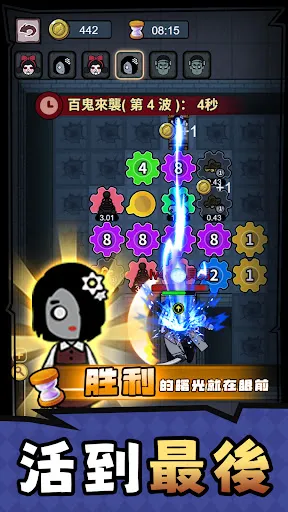 夢境守衛 | Permainan | XWorld
