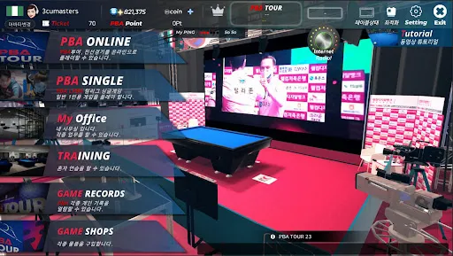 PBA TOUR ONLINE | juego | XWorld