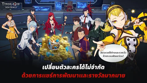 Tower of God: NEW WORLD | เกม | XWorld