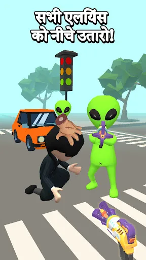Catch the Alien: Alien Gains | Games | XWorld