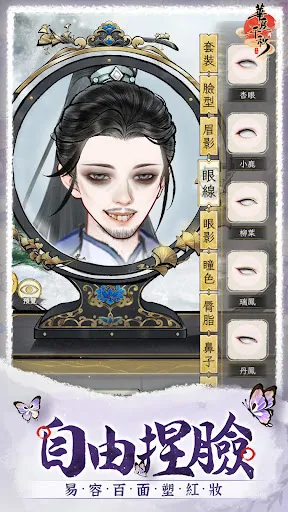 華夏千秋 | Permainan | XWorld