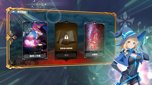 魔法戰紀：葉紋覺醒 | Games | XWorld