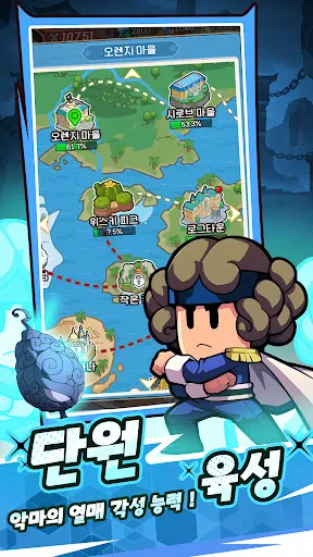 해적단 키우기 | เกม | XWorld