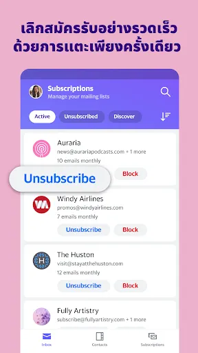 Yahoo Mail - คงความเป็นระเบียบ | เกม | XWorld Yahoo Mail - คงความเป็นระเบียบ | เกม | XWorld