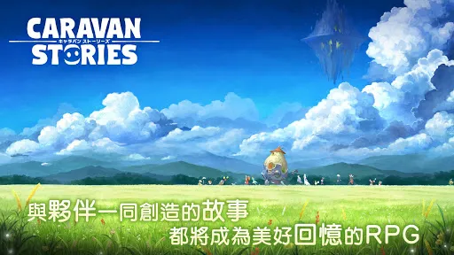 卡拉邦 CARAVAN STORIES | Permainan | XWorld