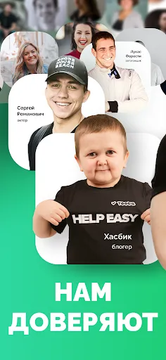 Tooba: Помогать легко | Игры | XWorld