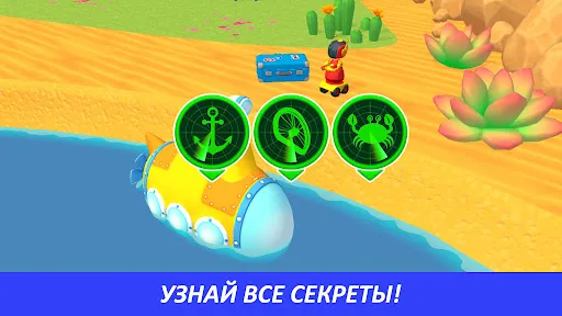 Мир Левы: машинки для детей | Игры | XWorld