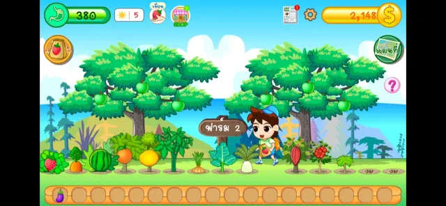 Small Farm Plus | เกม | XWorld