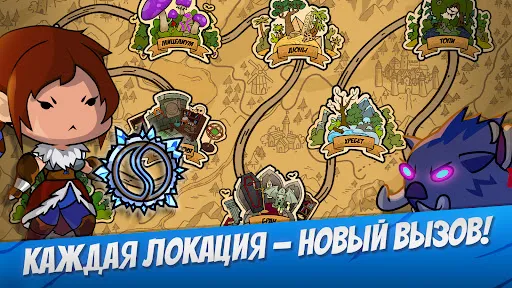 The Braves — Исекай-Выживший | Игры | XWorld The Braves — Исекай-Выживший | Игры | XWorld