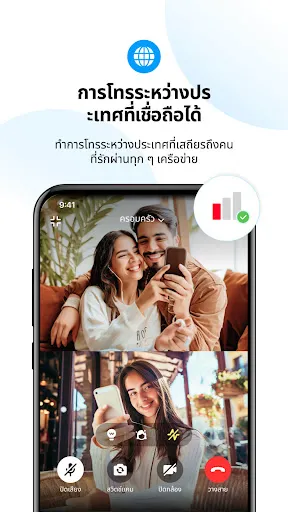 imo - วิดีโอแชท | เกม | XWorld