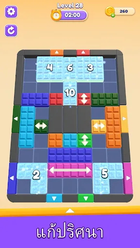 Block Out Master: Color Jam 3D | เกม | XWorld Block Out Master: Color Jam 3D | เกม | XWorld