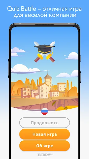 Quiz Battle | Игры | XWorld Quiz Battle | Игры | XWorld