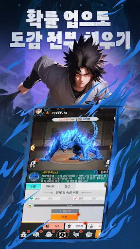 닌자의 혼 각성 | Permainan | XWorld 닌자의 혼 각성 | Permainan | XWorld