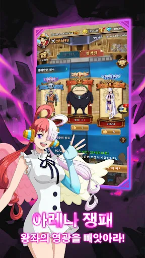 신세계 항로 | 游戏 | XWorld