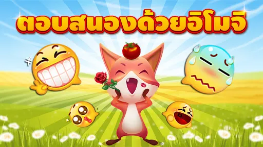 ดัมมี่ Dummy - ZingPlay | เกม | XWorld