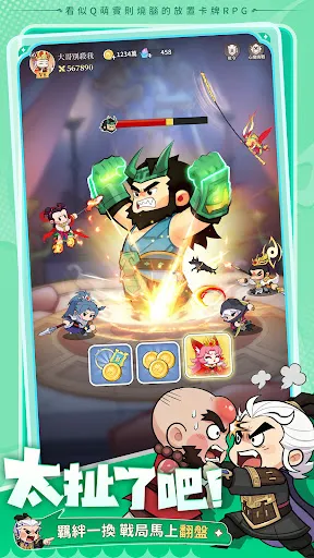 小將超兇 | เกม | XWorld