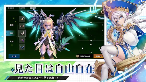 Aura Kingdom 2 - Evolution | 游戏 | XWorld