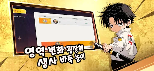 무한영역-마왕강림 | 游戏 | XWorld