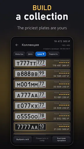 Nomerix: License Plates | Games | XWorld Nomerix: License Plates | Games | XWorld