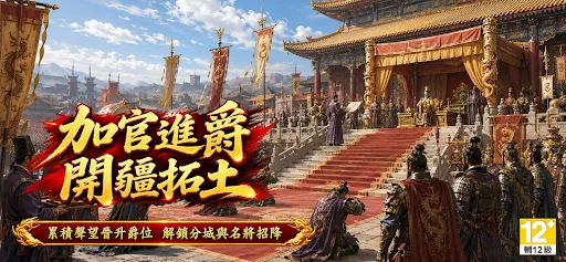 熱血三國M | Permainan | XWorld 熱血三國M | Permainan | XWorld