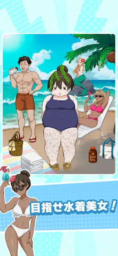 Tricky Mean2 | 游戏 | XWorld