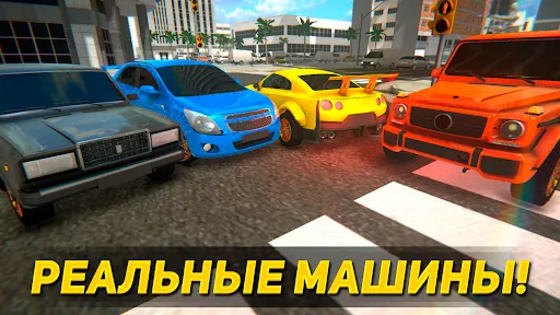 Суета по городу: Тачки дрифт | Игры | XWorld