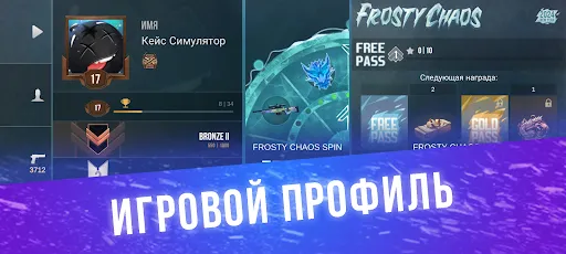 Кейс Симулятор Стан Бокс | Игры | XWorld