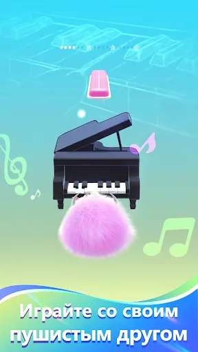 Fluffy Ball: Music Hop Game | Игры | XWorld