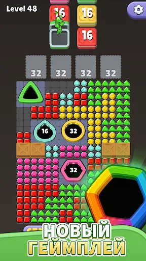 Дыра Головоломка - Игры В Дыру | Игры | XWorld