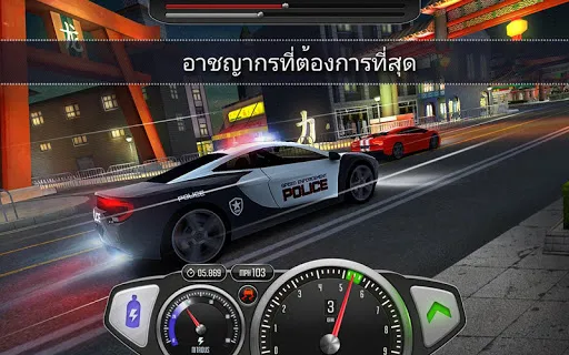 TopSpeed: Drag & Fast Racing | เกม | XWorld