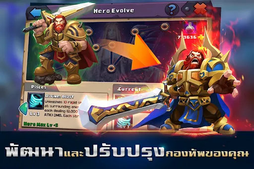 Clash of Lords 2: ล่าบัลลังก์ | Games | XWorld Clash of Lords 2: ล่าบัลลังก์ | Games | XWorld