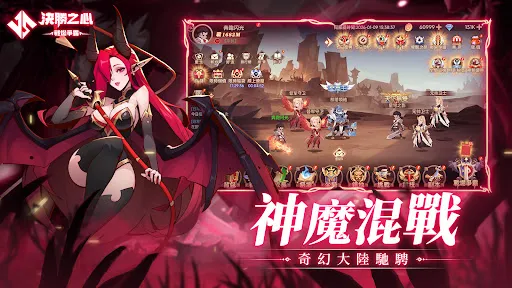 決勝之心 | Permainan | XWorld 決勝之心 | Permainan | XWorld
