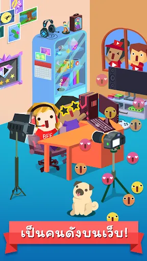 Vlogger Go Viral เกมยูทูปเบอร์ | เกม | XWorld