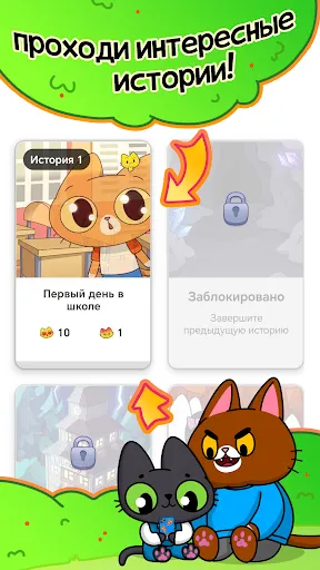 Simba MiniGames | Игры | XWorld