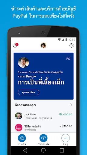 PayPal | เกม | XWorld PayPal | เกม | XWorld