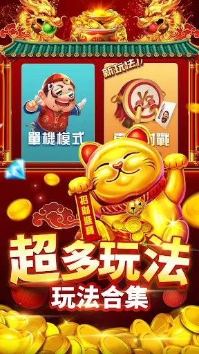 鬥地主經典版-單機遊戲經典棋牌開心快樂休閒鬥地主計分器保皇 | เกม | XWorld 鬥地主經典版-單機遊戲經典棋牌開心快樂休閒鬥地主計分器保皇 | เกม | XWorld