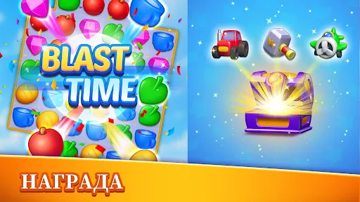 Jewel Blast Dream - Match 3 | Игры | XWorld