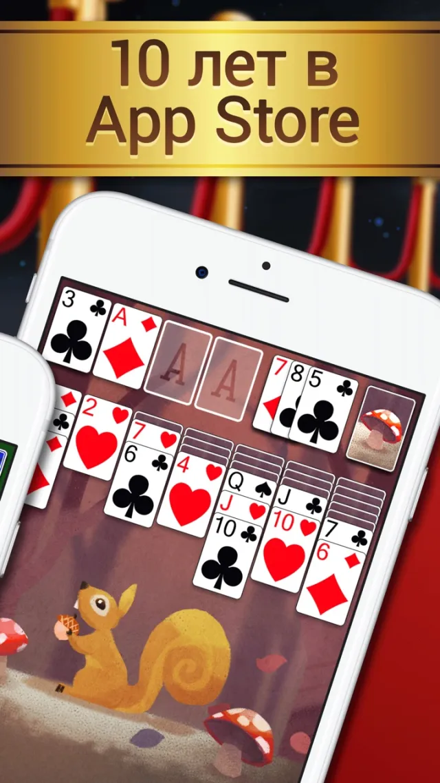 Solitaire | Игры | XWorld