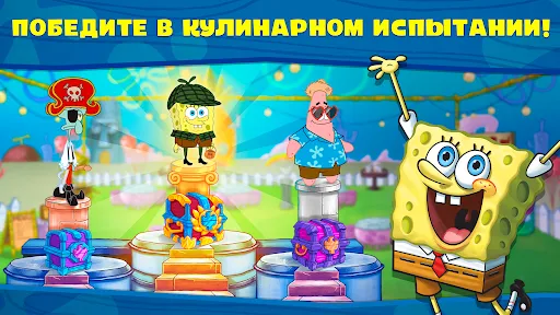 Губка Боб: готовка бургеров! | Игры | XWorld